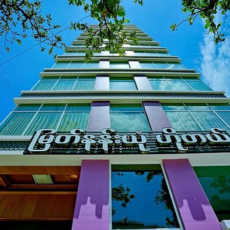 Myat Nan Yone Hotel Мандалей Екстериор снимка